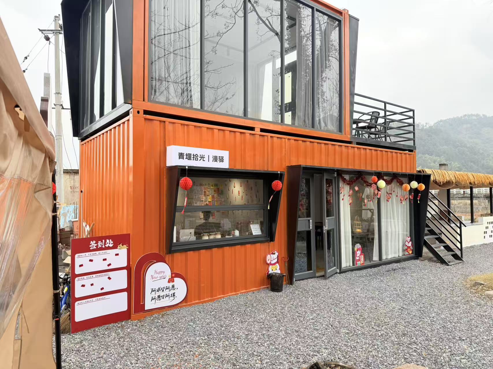 姜席堰闲置盒子空间